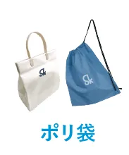 ポリ袋　ポリエチレン ショッピングバッグ Polyethylene Shopping bag