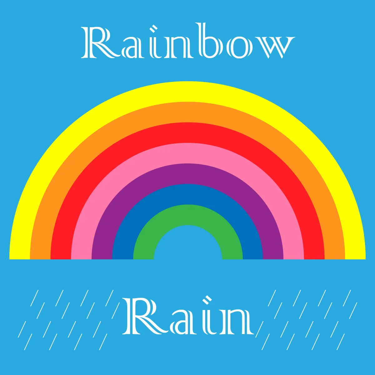 Rainbow Rain 虹 雨 用のオリジナル販促物のご準備をしませんか？